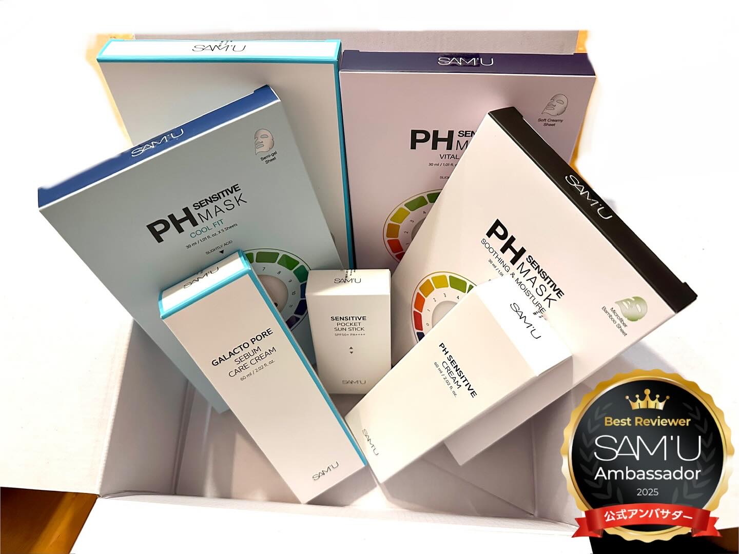 PHセンシティブクリームチューブ 60ml/SAM'U/フェイスクリームを使ったクチコミ（1枚目）