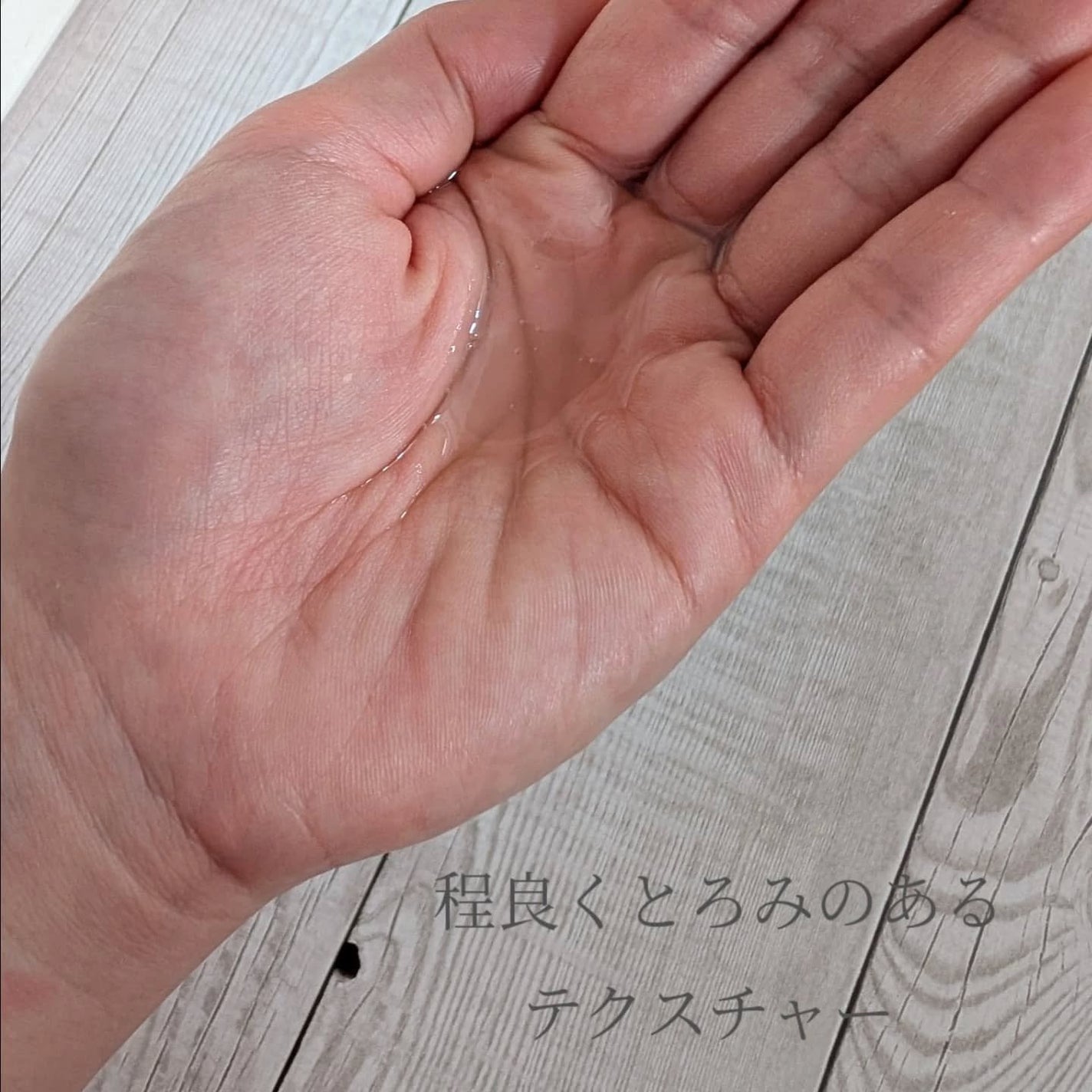 スキンクリア クレンズ オイル <アロマタイプ>/アテニア/オイルクレンジングを使ったクチコミ(2枚目)