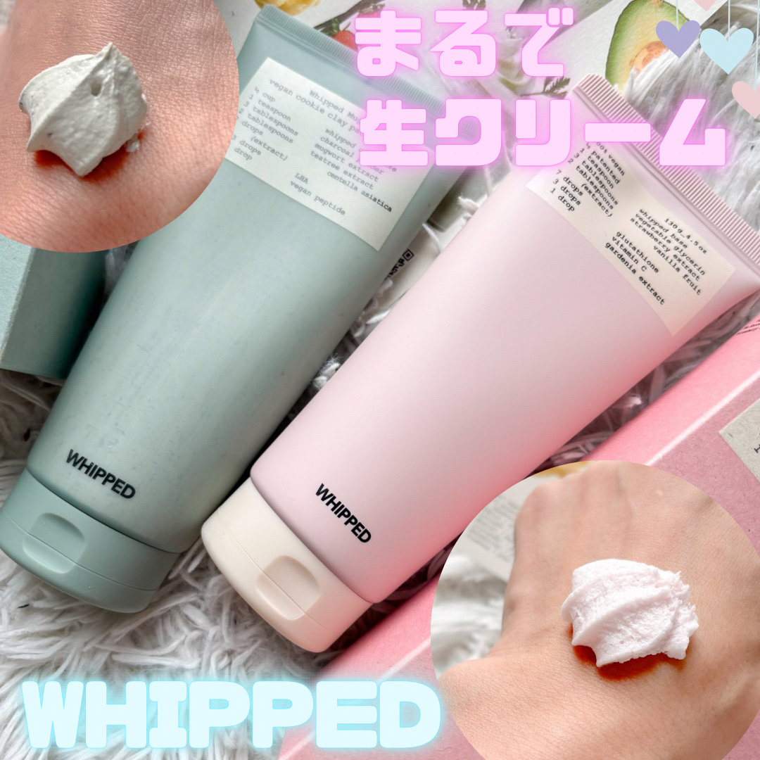 ヴィーガンパッククレンザーチューブ/WHIPPED/洗顔フォームを使ったクチコミ（1枚目）