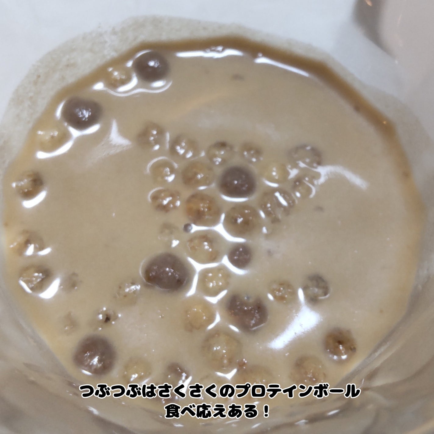 FLIMEAL プロテインシェイク/FLIMEAL/その他プロテインを使ったクチコミ(5枚目)