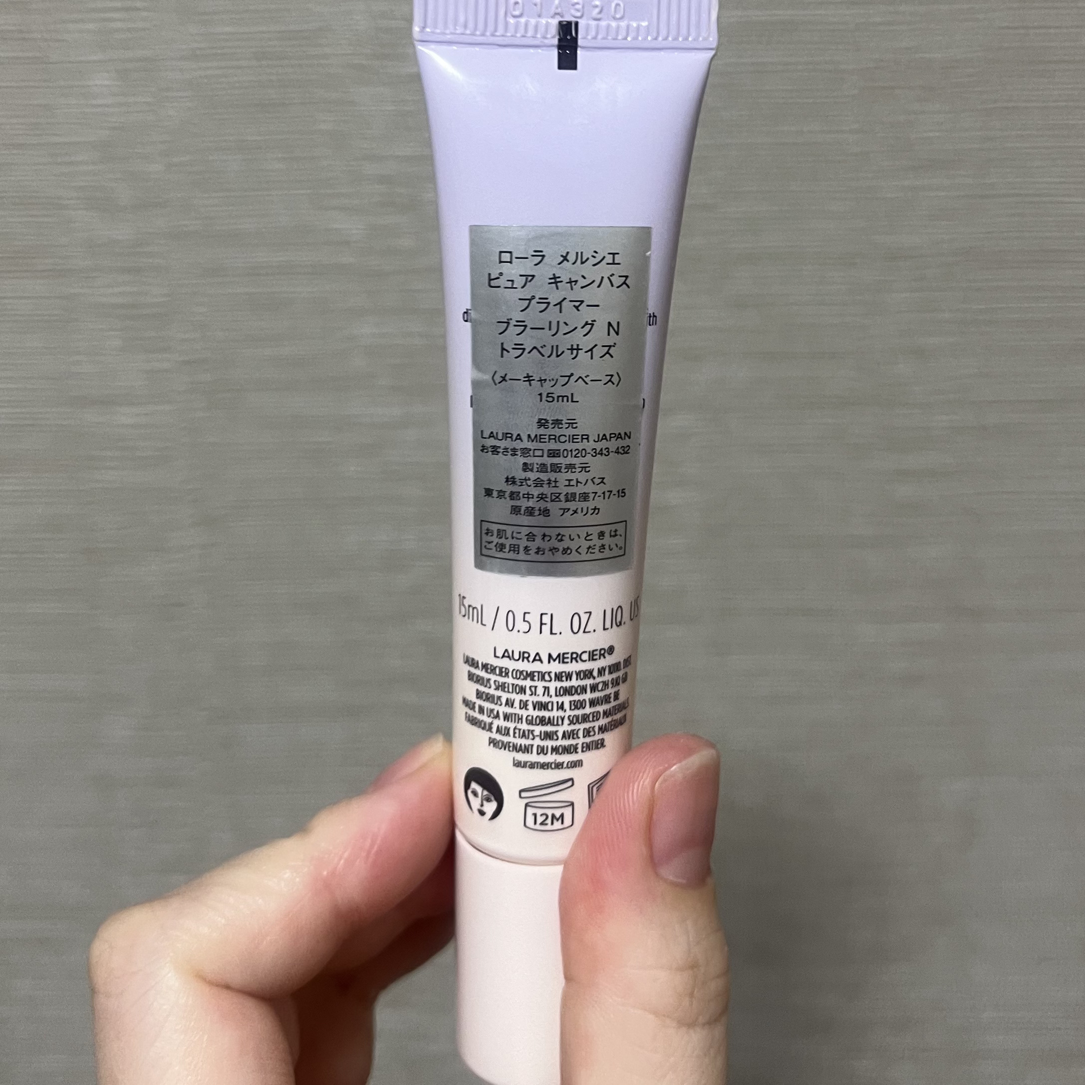 ローラ メルシエ ピュア キャンバス プライマー ブラーリング N/ローラ メルシエ/化粧下地を使ったクチコミ（3枚目）