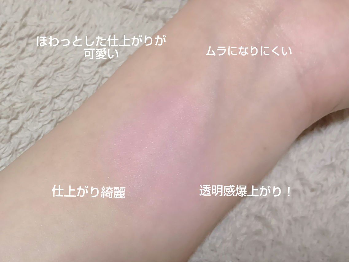 ファーリークッションブラッシュ/INTO U/パウダーチークを使ったクチコミ（3枚目）