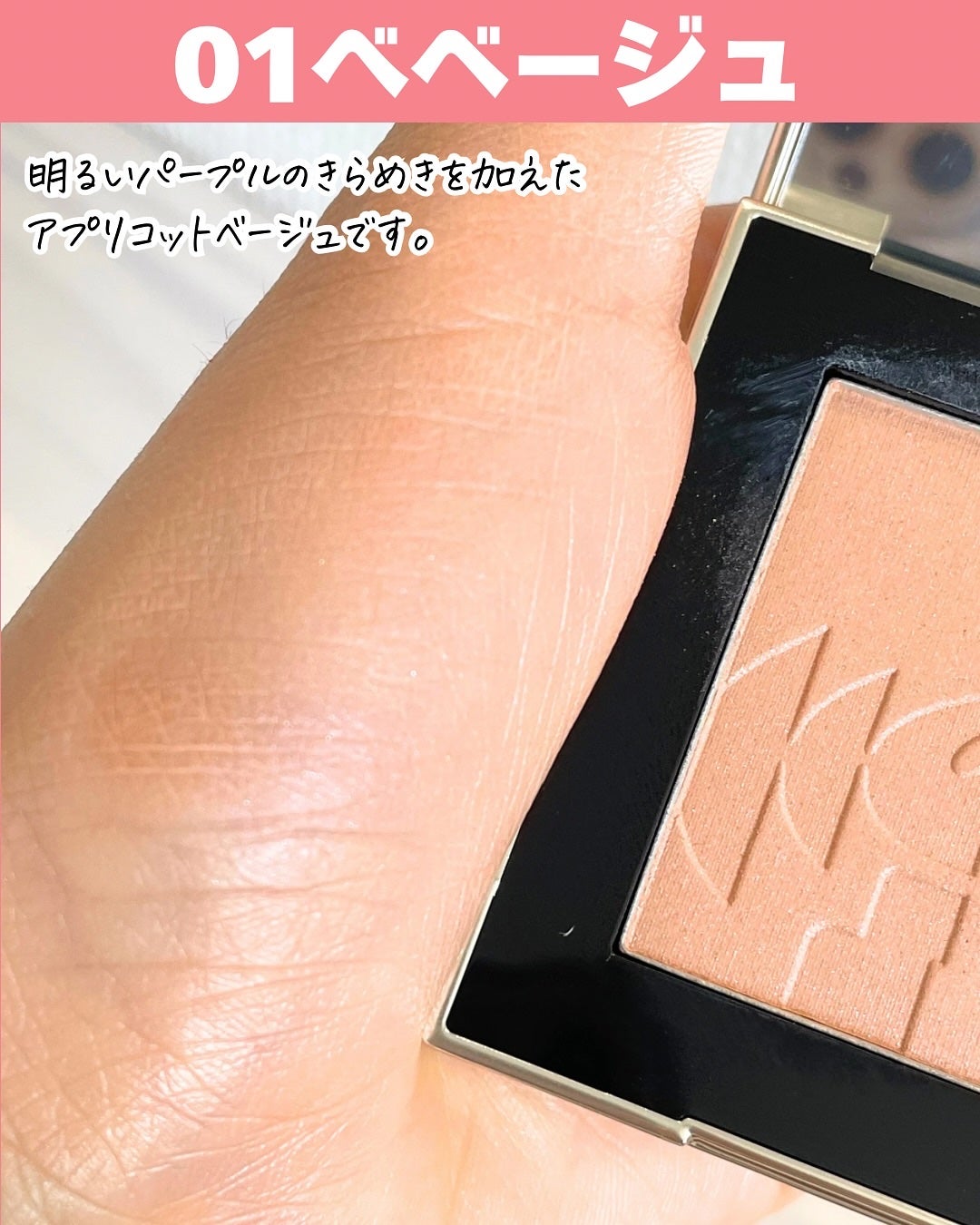 オールオーバーフェイスブラッシュ/TWO SLASH FOUR/パウダーチークを使ったクチコミ(3枚目)