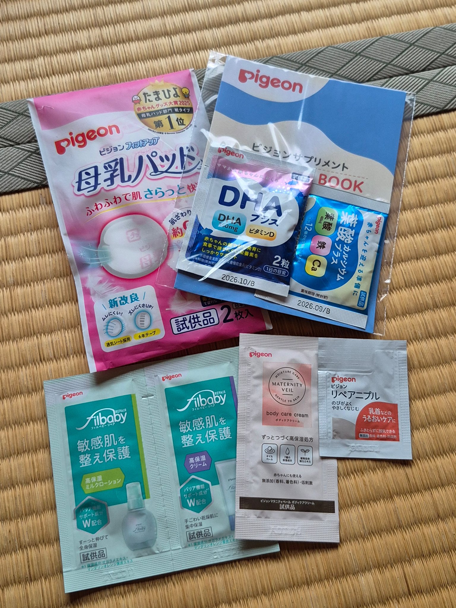 PIGEONの無料サンプル✨🎁✨
とってもうれし😌🌸💕
色々試していきたいと思いまーす✌