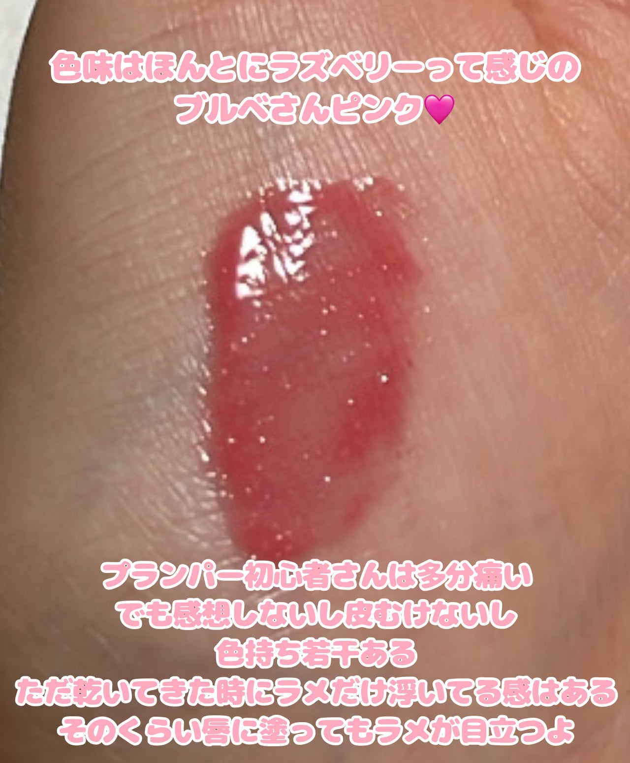 ど れ み on LIPS 「Qoo10メガポ購入品正直レビューです🙆♀️♡MilleFe..」(7枚目)