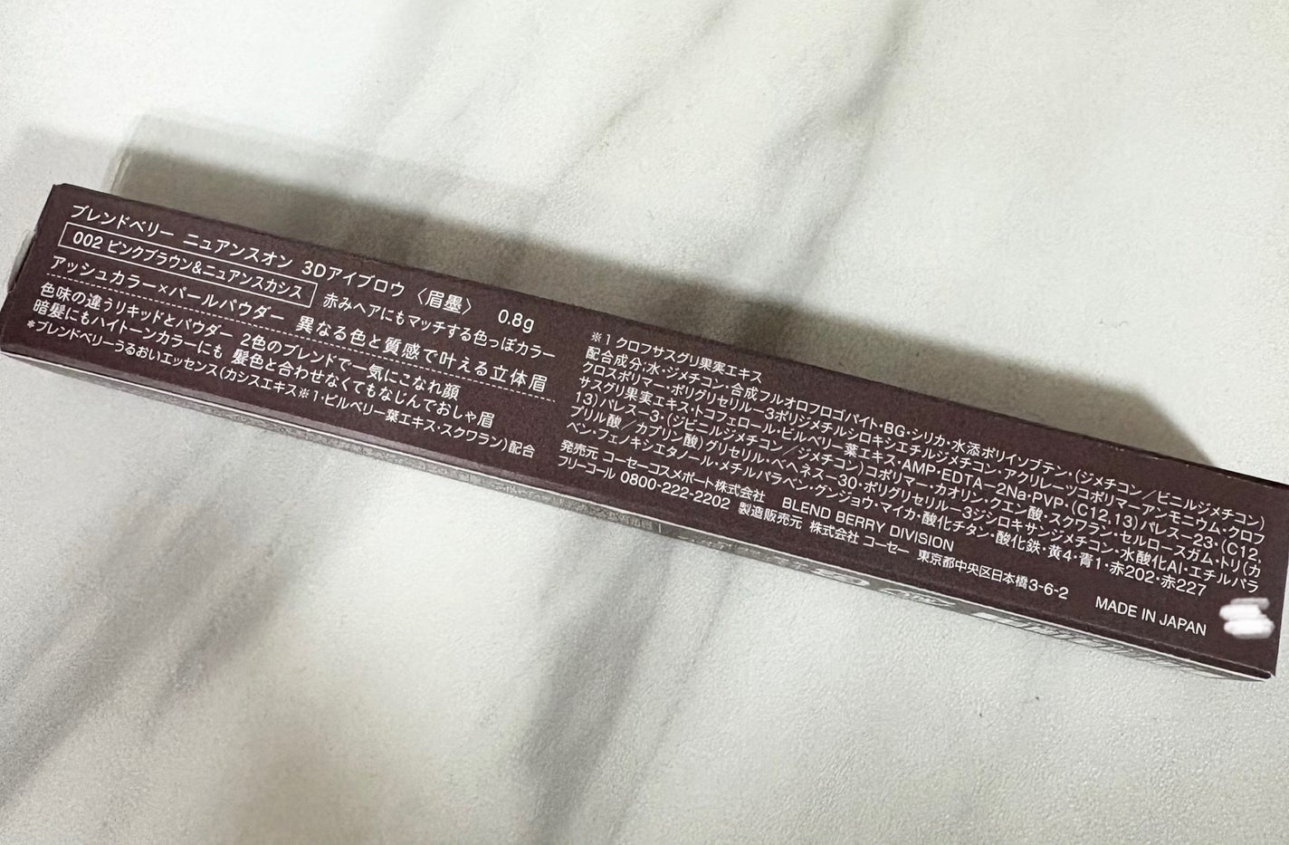 パウダー&ペンシル アイブロウEX/excel/アイブロウペンシルを使ったクチコミ(6枚目)