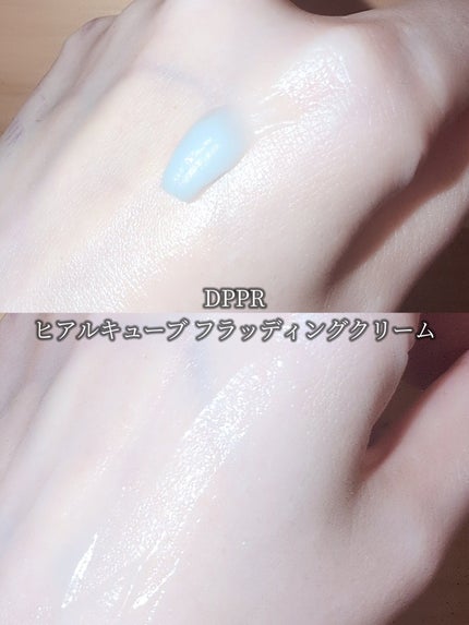 ヒアルキューブ フラッディングセラム/DPPR/美容液を使ったクチコミ(6枚目)