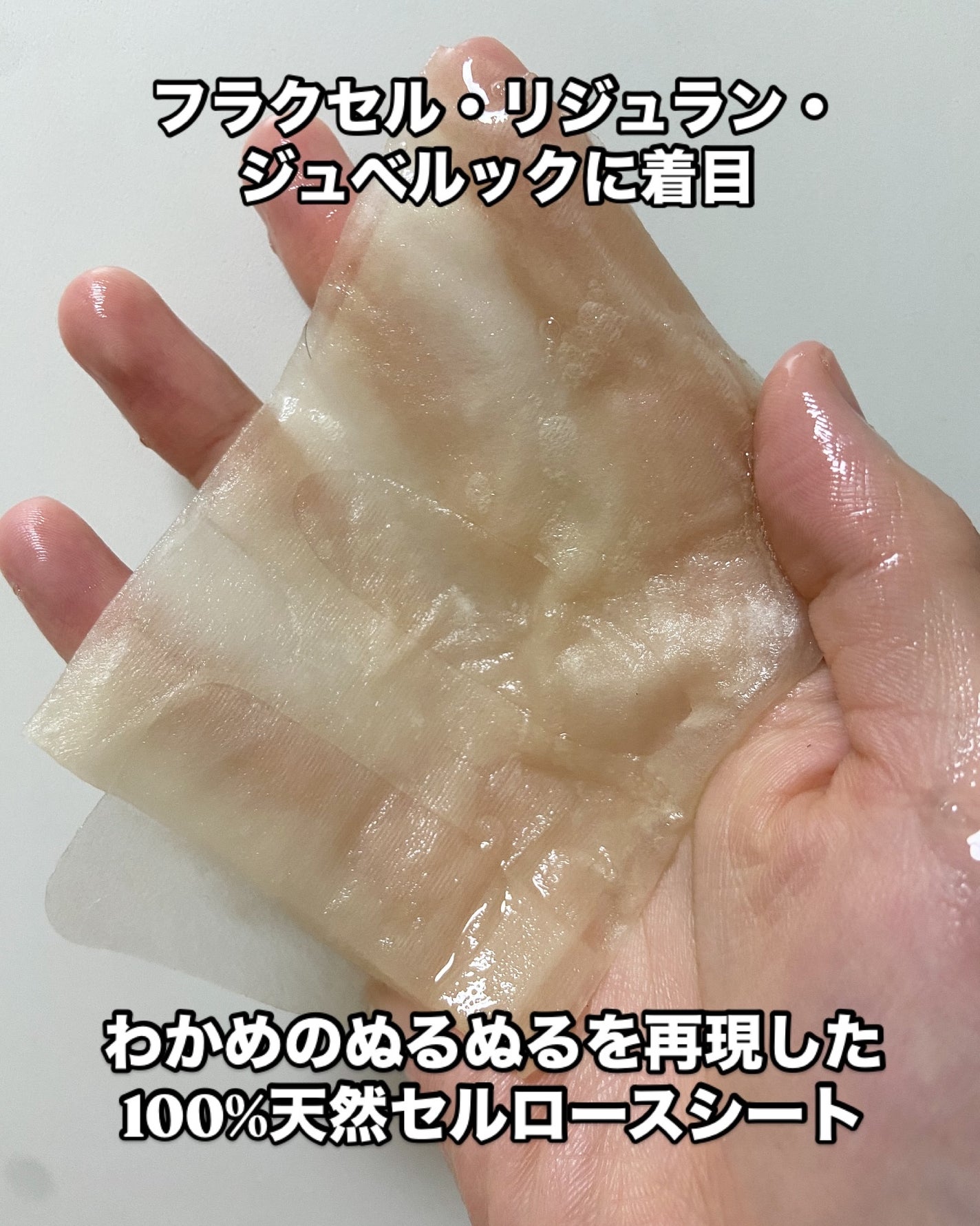 7DAYS メレーザー プログラミングマスク/athé/シートマスク・パックを使ったクチコミ(7枚目)