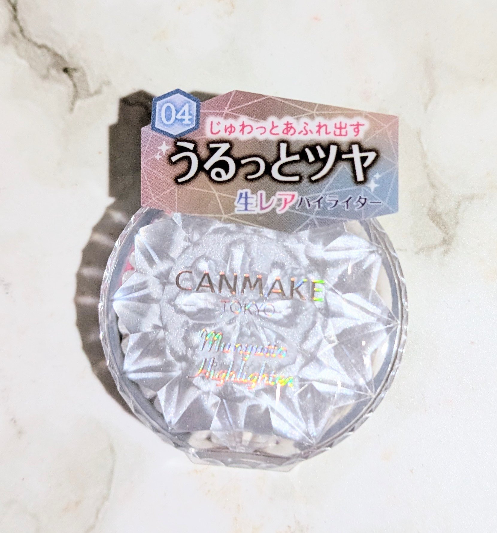 むにゅっとハイライター/キャンメイク/クリームハイライトを使ったクチコミ（1枚目）