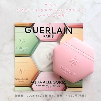 ã¢ã¯ã¢ ã¢ã¬ãŽãªã¢ ãã³ãã¯ãªãŒã  ããŒã¶ ãããµ/GUERLAIN/ãã³ãã¯ãªãŒã ã䜿ã£ãã¯ãã³ãïŒ2æç®ïŒ