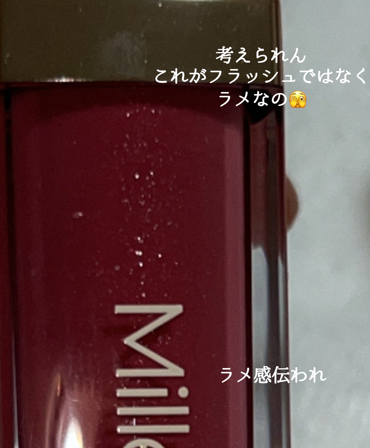 ど れ み on LIPS 「Qoo10メガポ購入品正直レビューです🙆♀️♡MilleFe..」(6枚目)