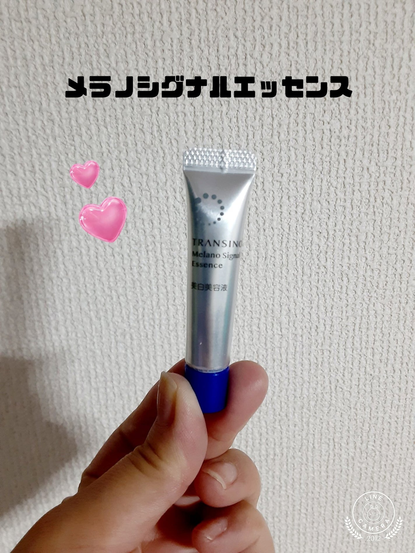 ðããŒã«ãð on LIPS ãðžãã©ã³ã·ãŒãðžðè¬çšã¡ã©ãã·ã°ãã«ãšãã»ã³ã¹ð5g(ãµã³ãã«..ãïŒ1æç®ïŒ