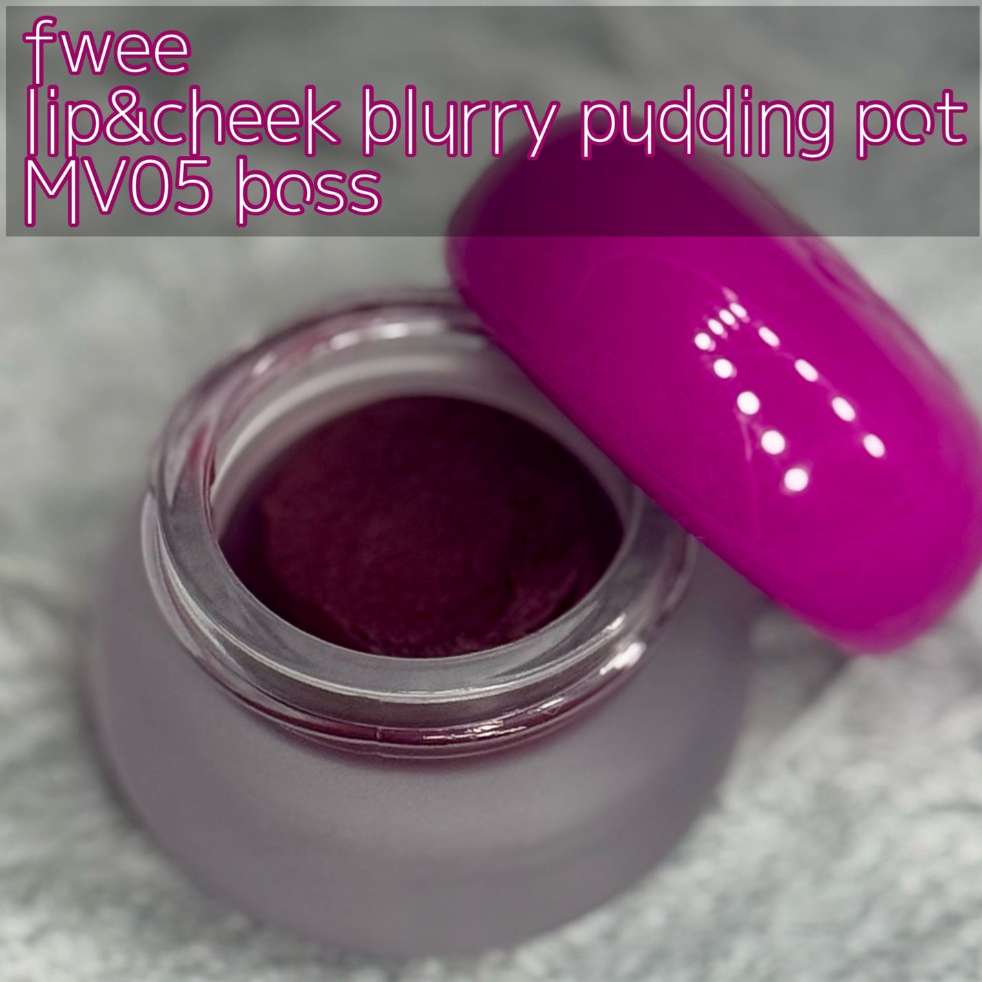 リップアンドチーク ブラーリープリンポット/fwee/口紅を使ったクチコミ(2枚目)