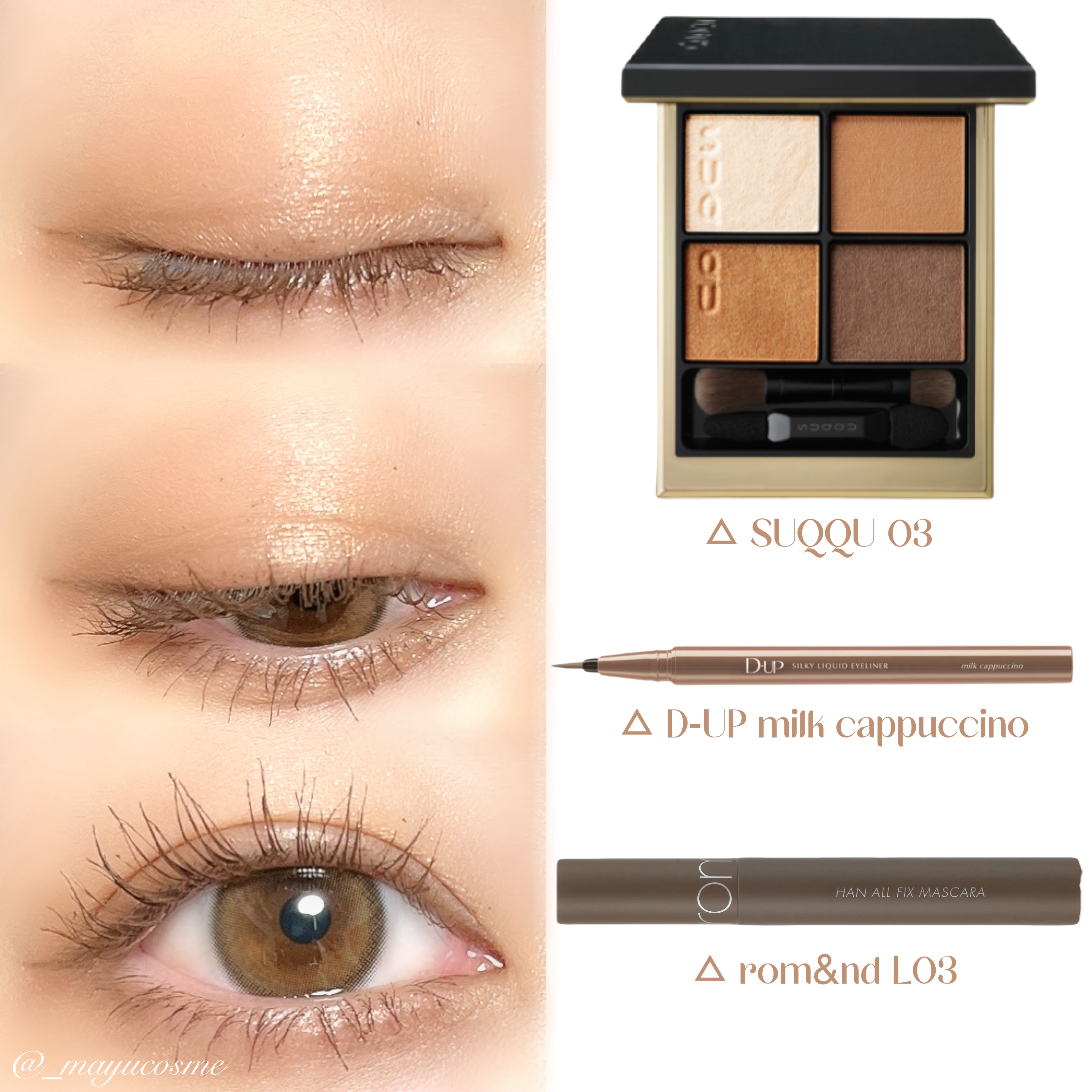 シグニチャー カラー アイズ/SUQQU/アイシャドウパレットを使ったクチコミ（3枚目）