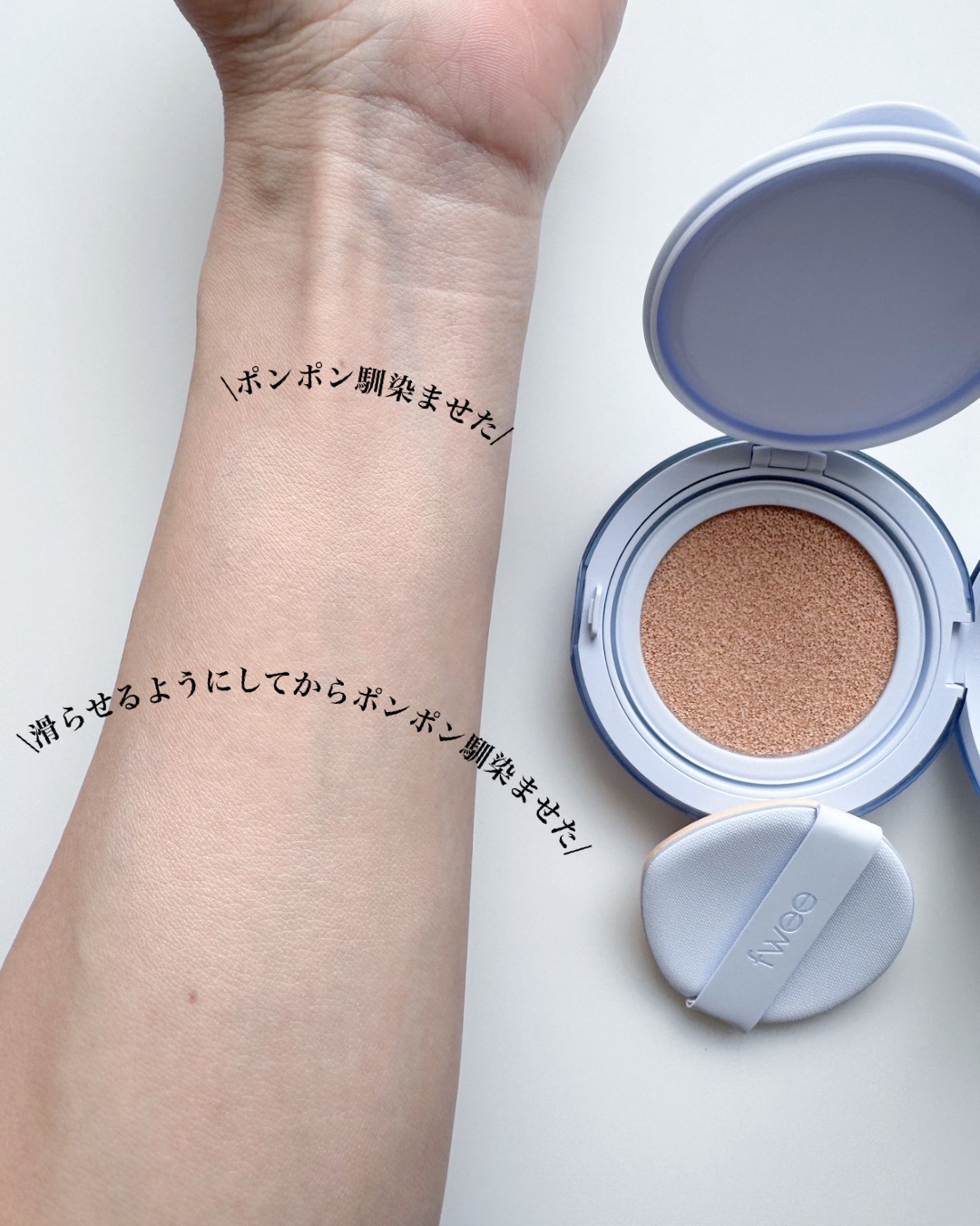 フィー ワンミニッツレディ リップセラム/fwee/リップ美容液を使ったクチコミ（3枚目）