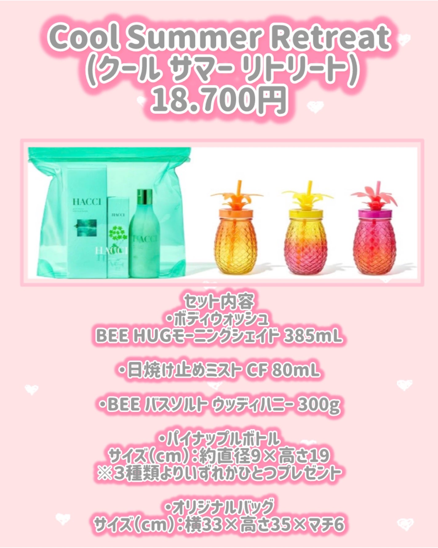 ボディウォッシュ BEE HUG モーニングシェイド/HACCI/ボディソープを使ったクチコミ(3枚目)