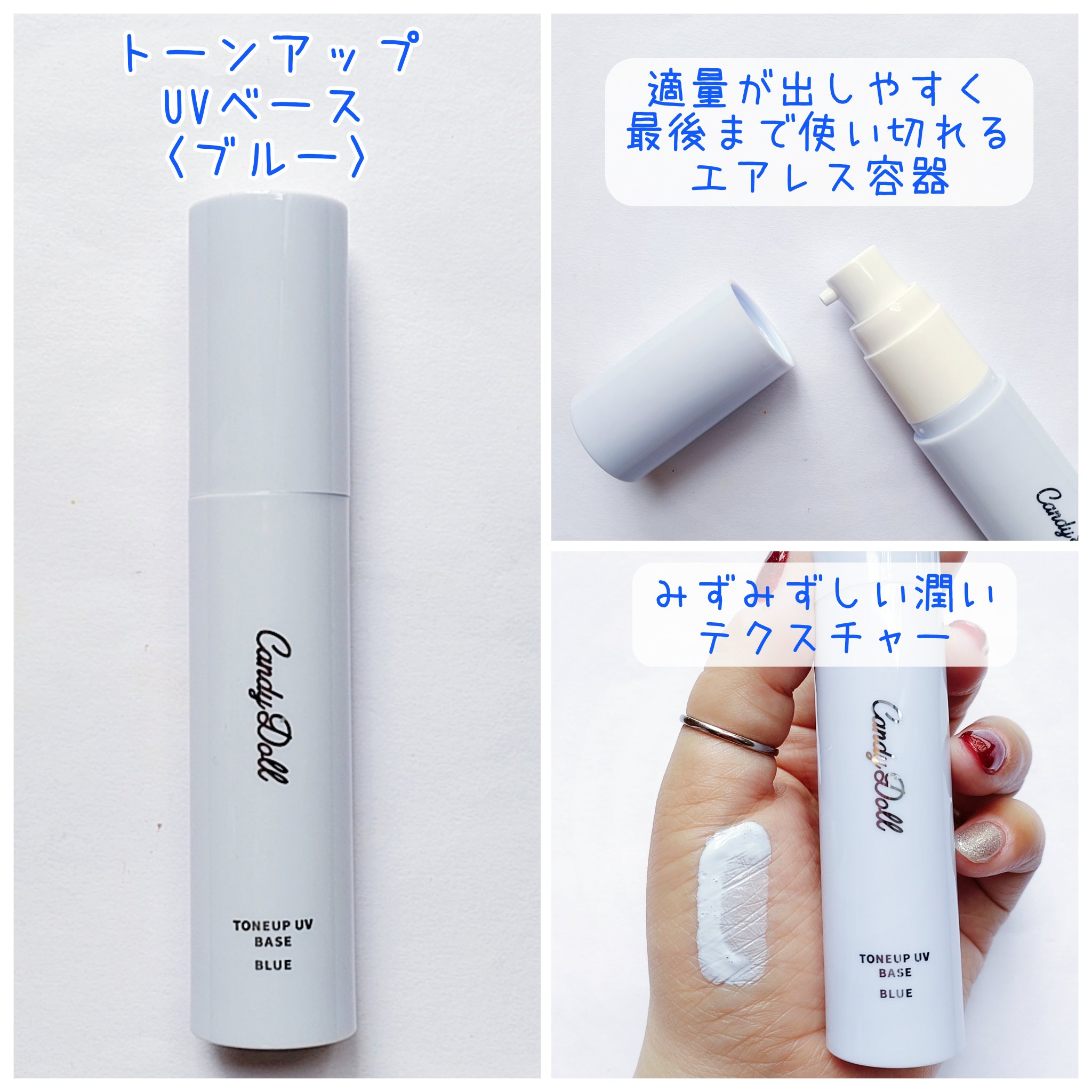 トーンアップスクラブパックB/CandyDoll/ボディスクラブを使ったクチコミ（2枚目）