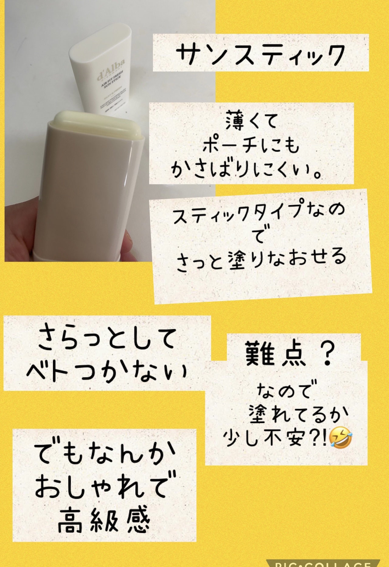 ダルバ ホワイトトリュフファーストスプレーセラム/ダルバ/ミスト状化粧水を使ったクチコミ（2枚目）