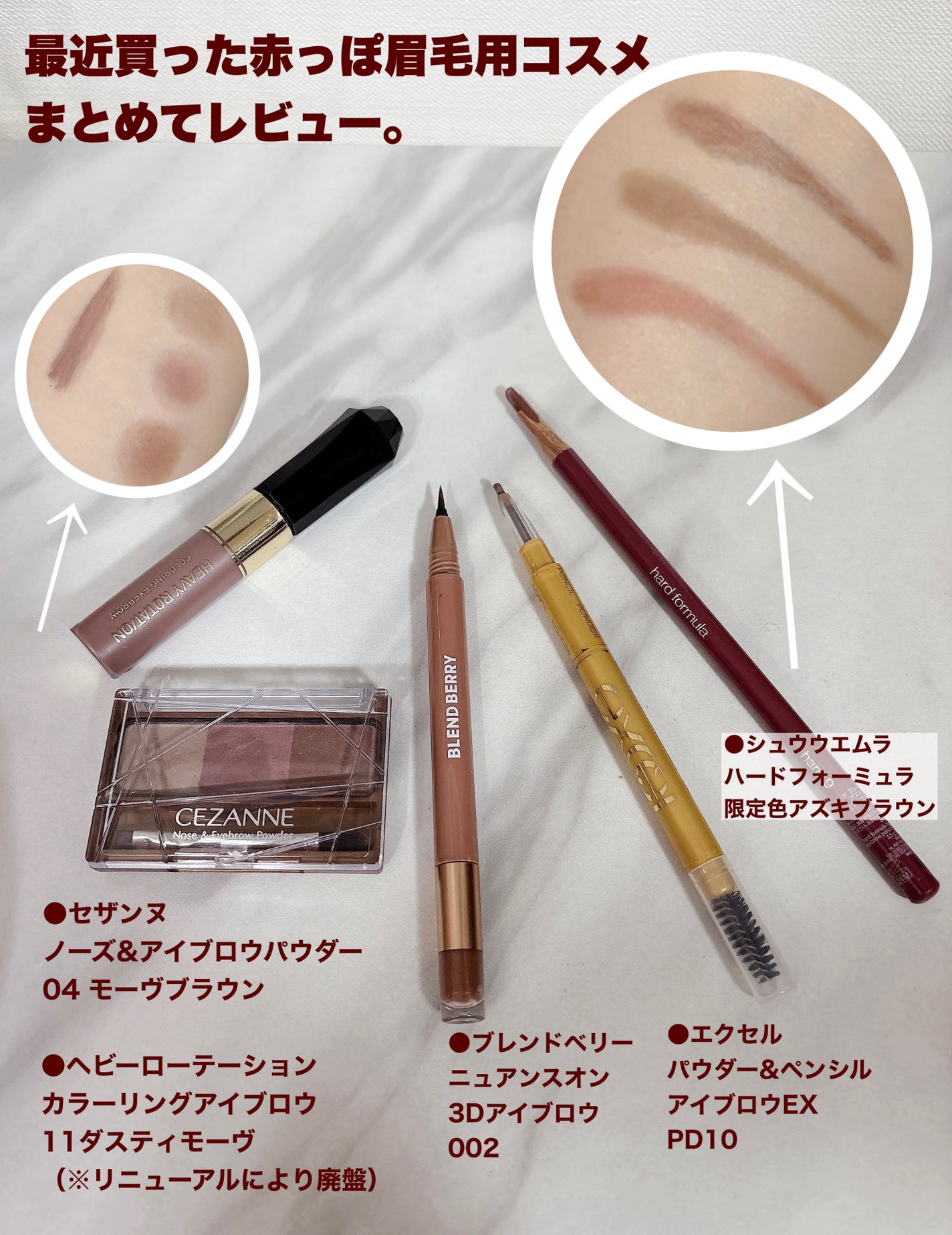 パウダー&ペンシル アイブロウEX/excel/アイブロウペンシルを使ったクチコミ(1枚目)