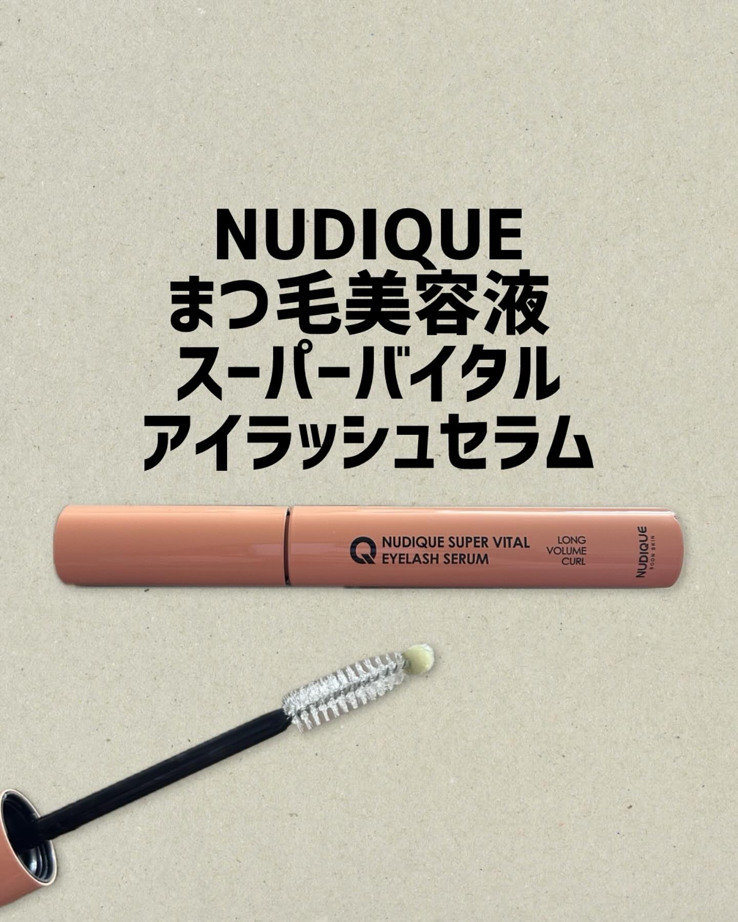 NUDIQUEまつ毛美容液
〜スーパーバイタルアイラッシュセラム〜

ブラシとボールチップが一体となった
アプリケーターでまつげのキワや瞼に
とっても塗りやすい！

ベタつかずサラッとしたテクスチャーで
まつげに塗っても気にならない♪

色