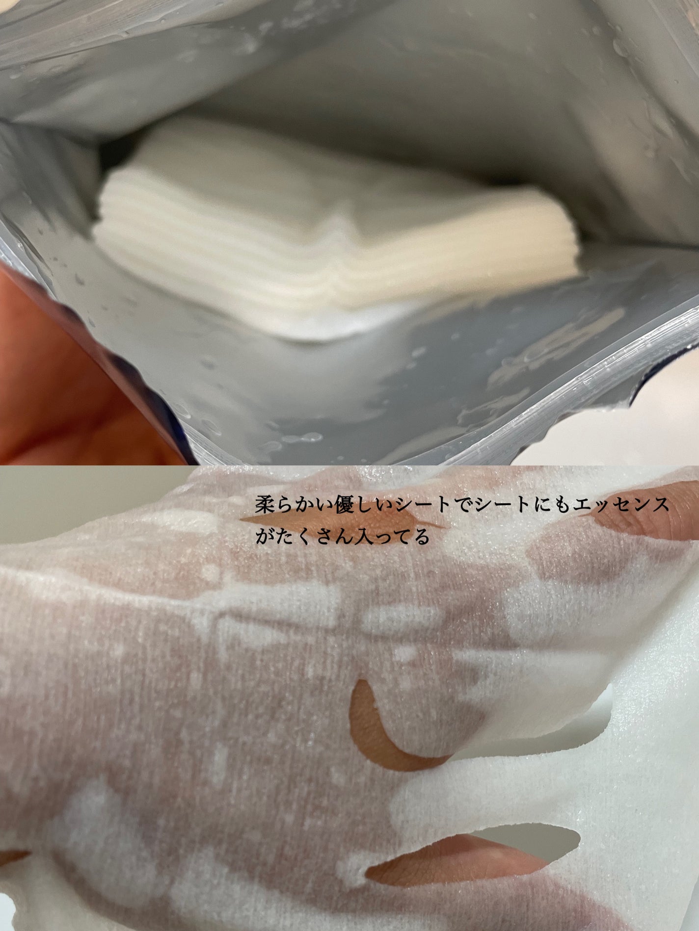 ルルルン ハイドラ ID マスク(Limited)/ルルルン/シートマスク・パックを使ったクチコミ(2枚目)