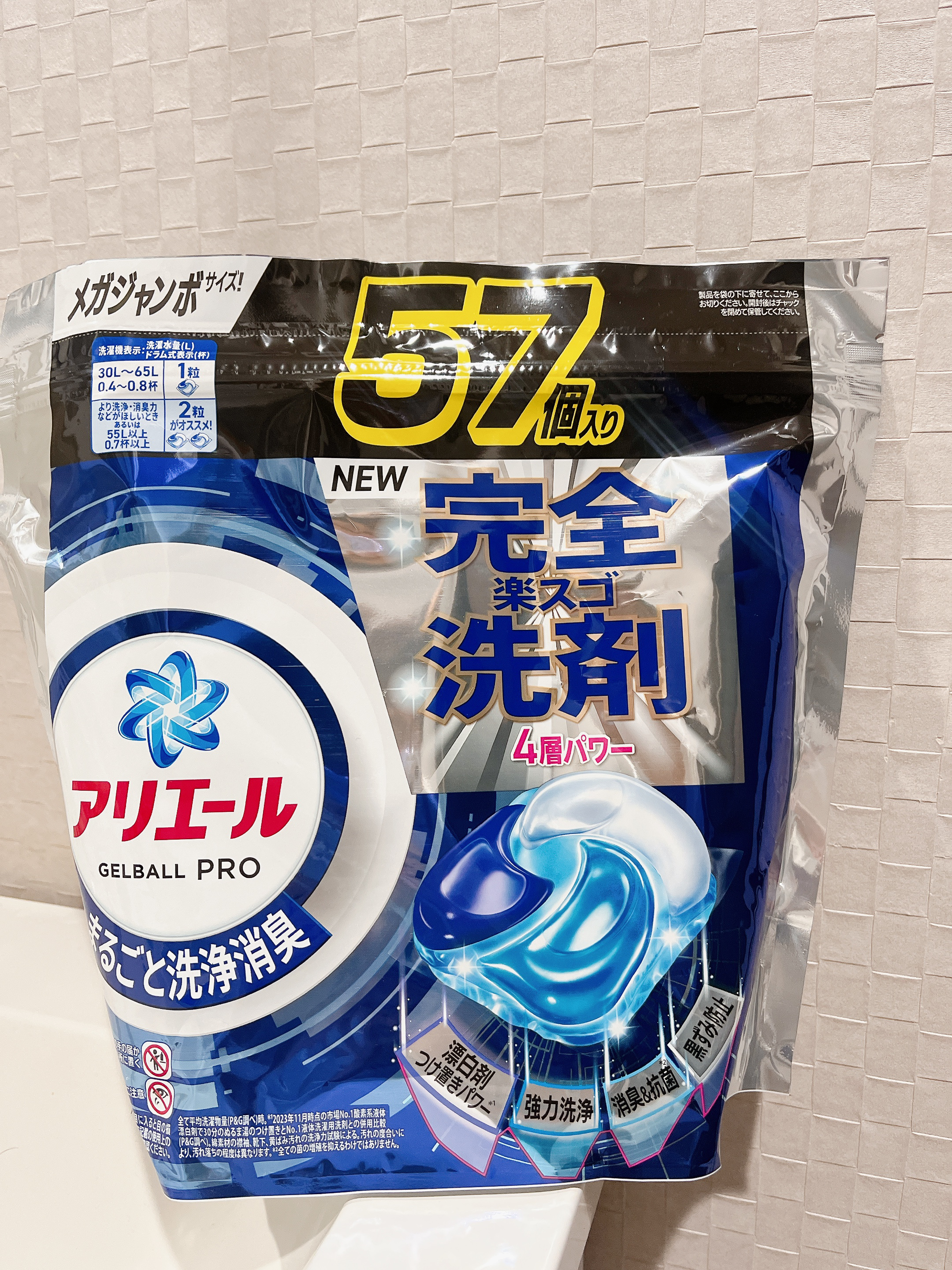 アリエール ジェルボール プロ 詰替 メガジャンボ（57個）/アリエール/洗濯洗剤を使ったクチコミ（1枚目）