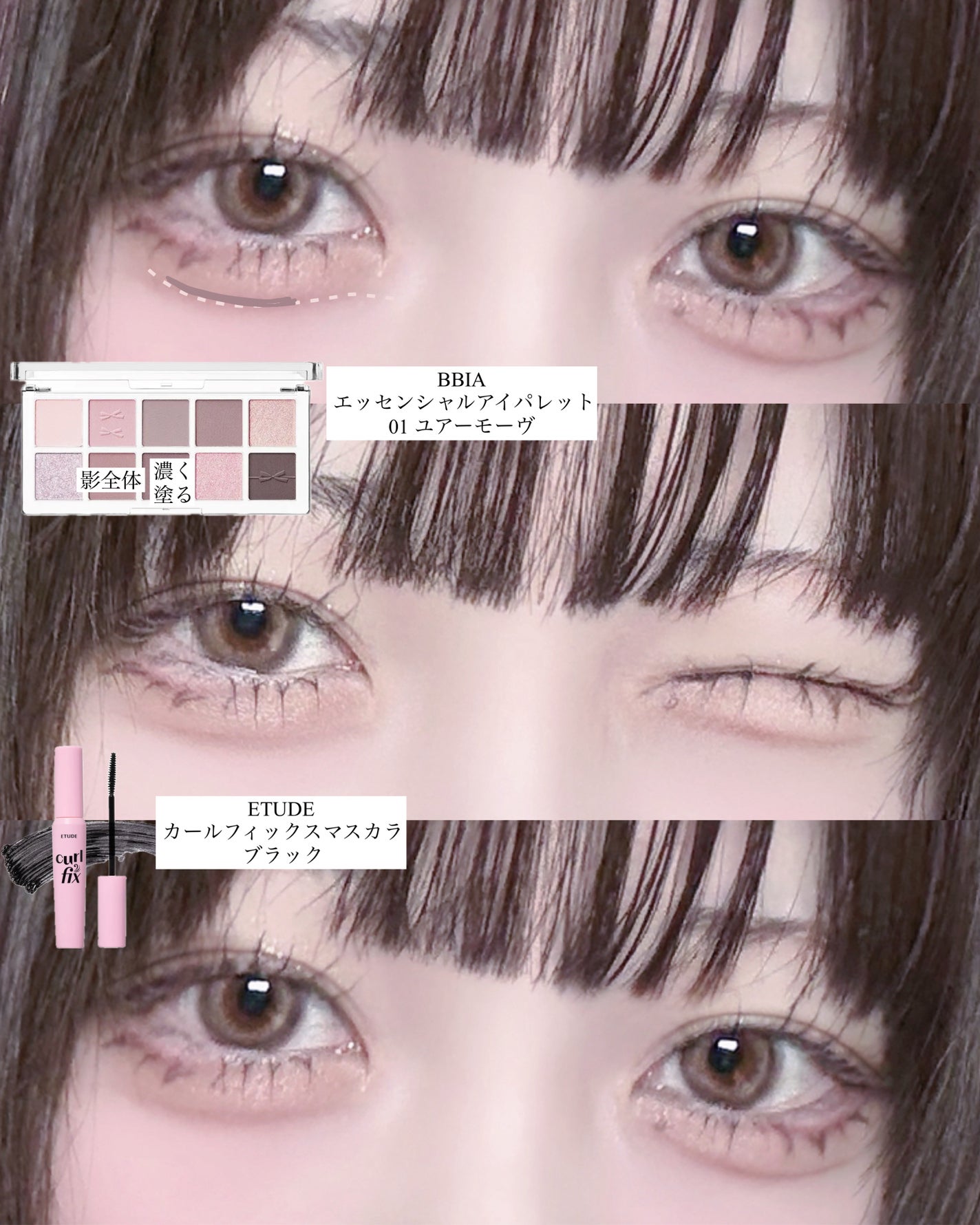 ラストオート ジェルアイライナー/BBIA/ジェルアイライナーを使ったクチコミ(4枚目)