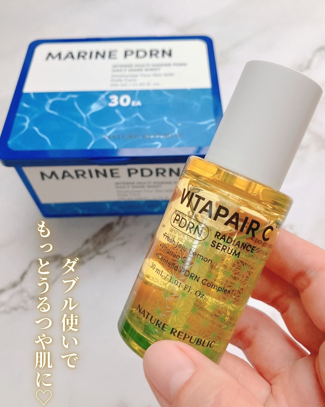 マリンPDRNデイリーシートマスク/ネイチャーリパブリック/シートマスク・パックを使ったクチコミ(5枚目)