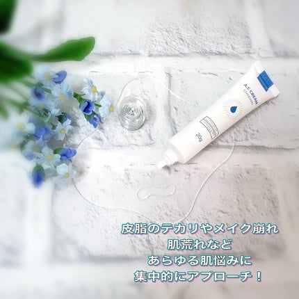 ACクリーム/LEPOREM/フェイスクリームを使ったクチコミ(2枚目)