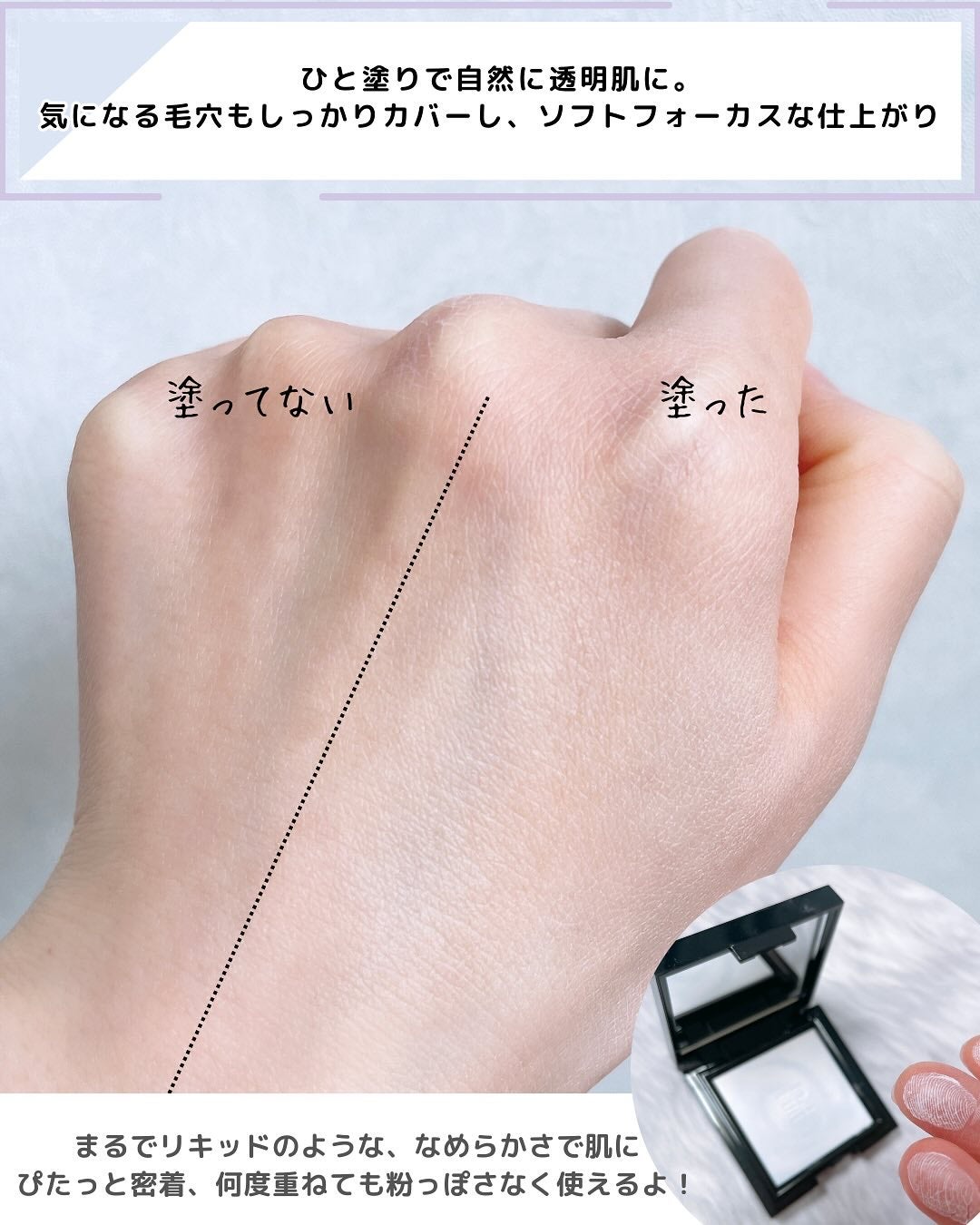 トランスルーシェント ブルーリング セッティング パウダー/PERFECT DIARY/プレストパウダーを使ったクチコミ(3枚目)