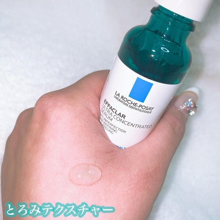 エファクラ ピールケア セラム/ラ ロッシュ ポゼ/美容液を使ったクチコミ(5枚目)