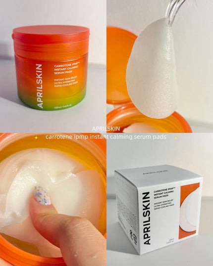 カロテンIPMP(TM) ブレミッシュカーミングセラムパッド/APRILSKIN/トナーパッドを使ったクチコミ(1枚目)
