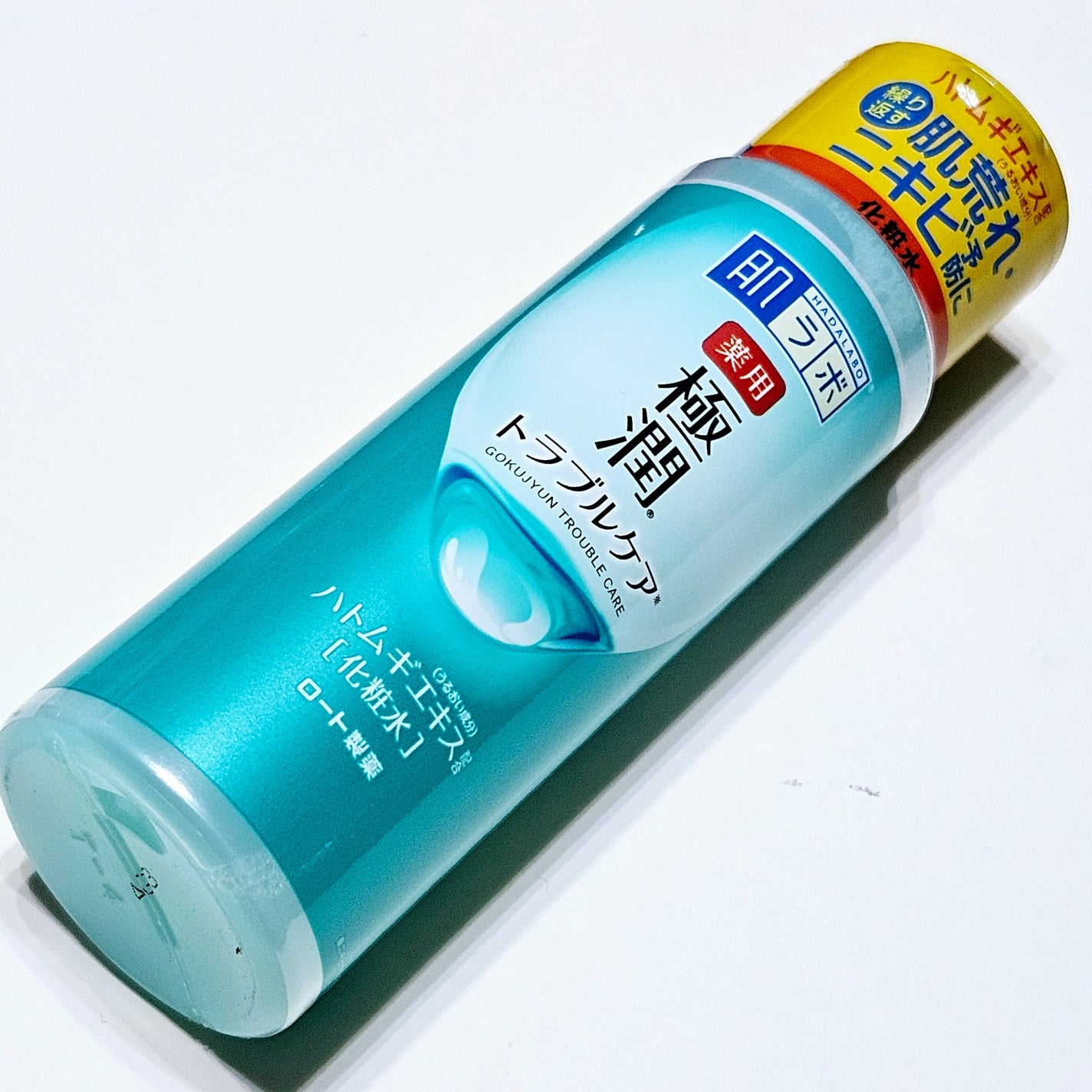 薬用 極潤 スキンコンディショナー/肌ラボ/化粧水を使ったクチコミ(2枚目)