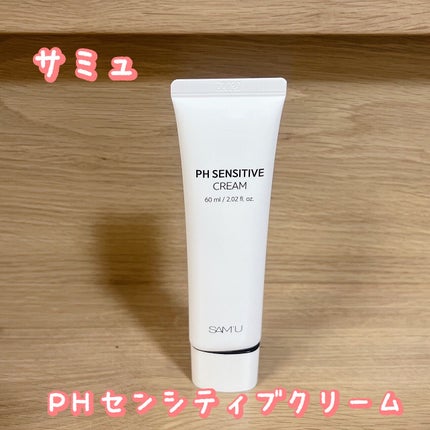サミュ PHセンシティブクリーム/SAM'U/フェイスクリームを使ったクチコミ(1枚目)