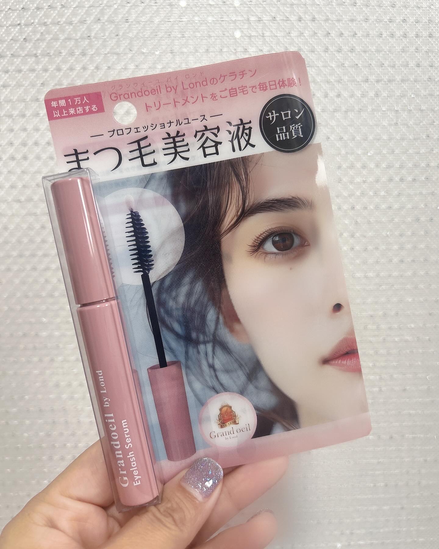 グランウィーユGINZAwithミラボーテ まつ毛美容液/ミラボーテ/まつげ美容液を使ったクチコミ（1枚目）