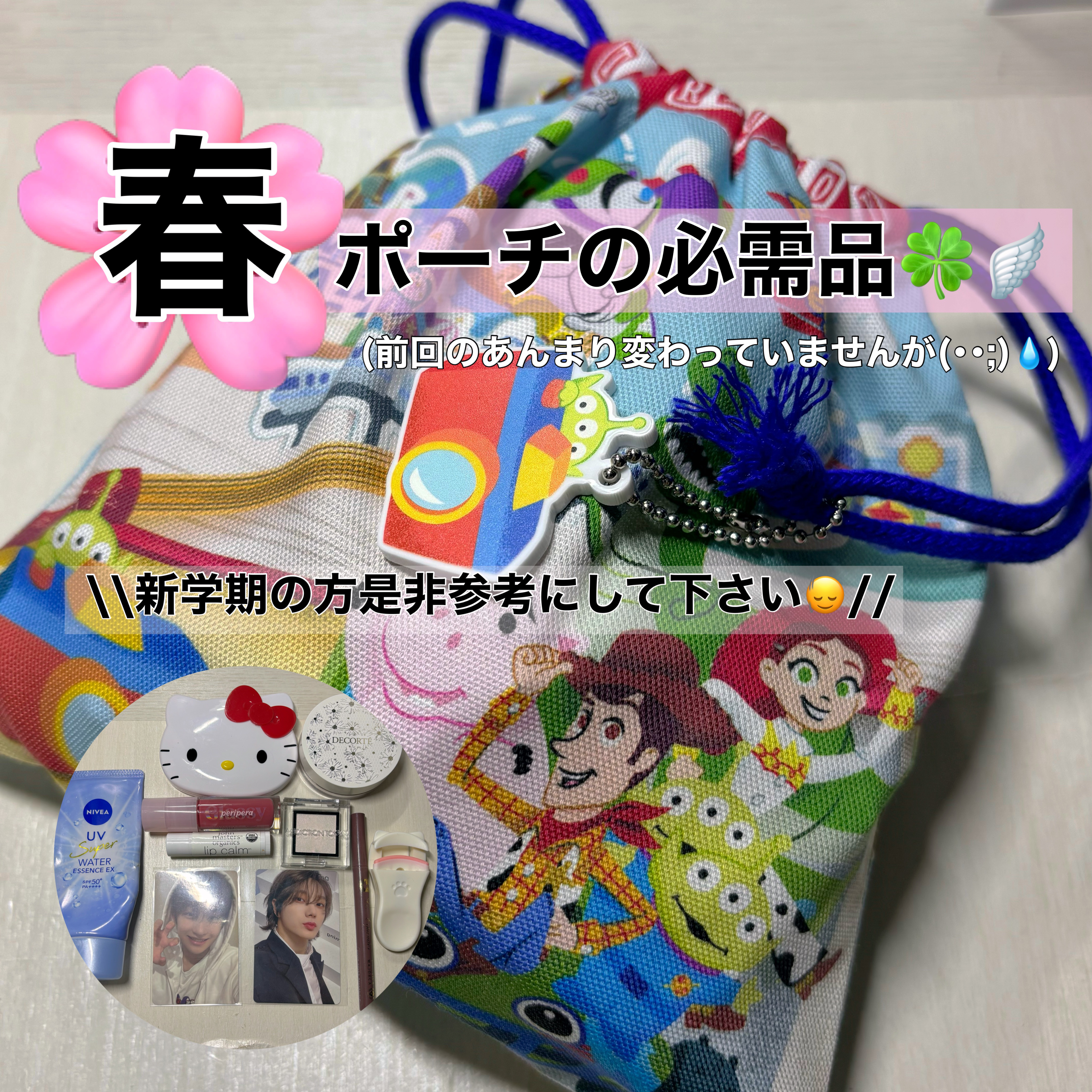 コスメデコルテ ホワイトブリス コレクション/DECORTÉ/メイクアップキットを使ったクチコミ（1枚目）