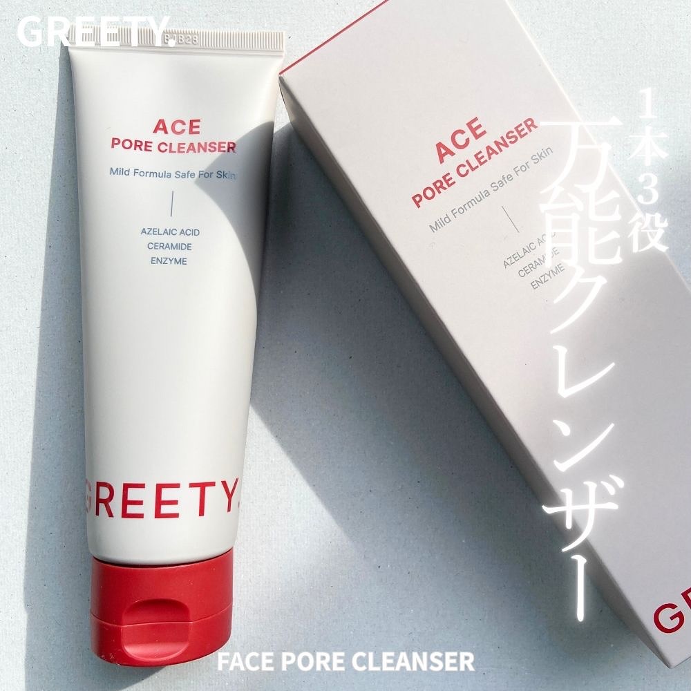 ACE pore cleanser /GREETY/洗顔フォームを使ったクチコミ（1枚目）