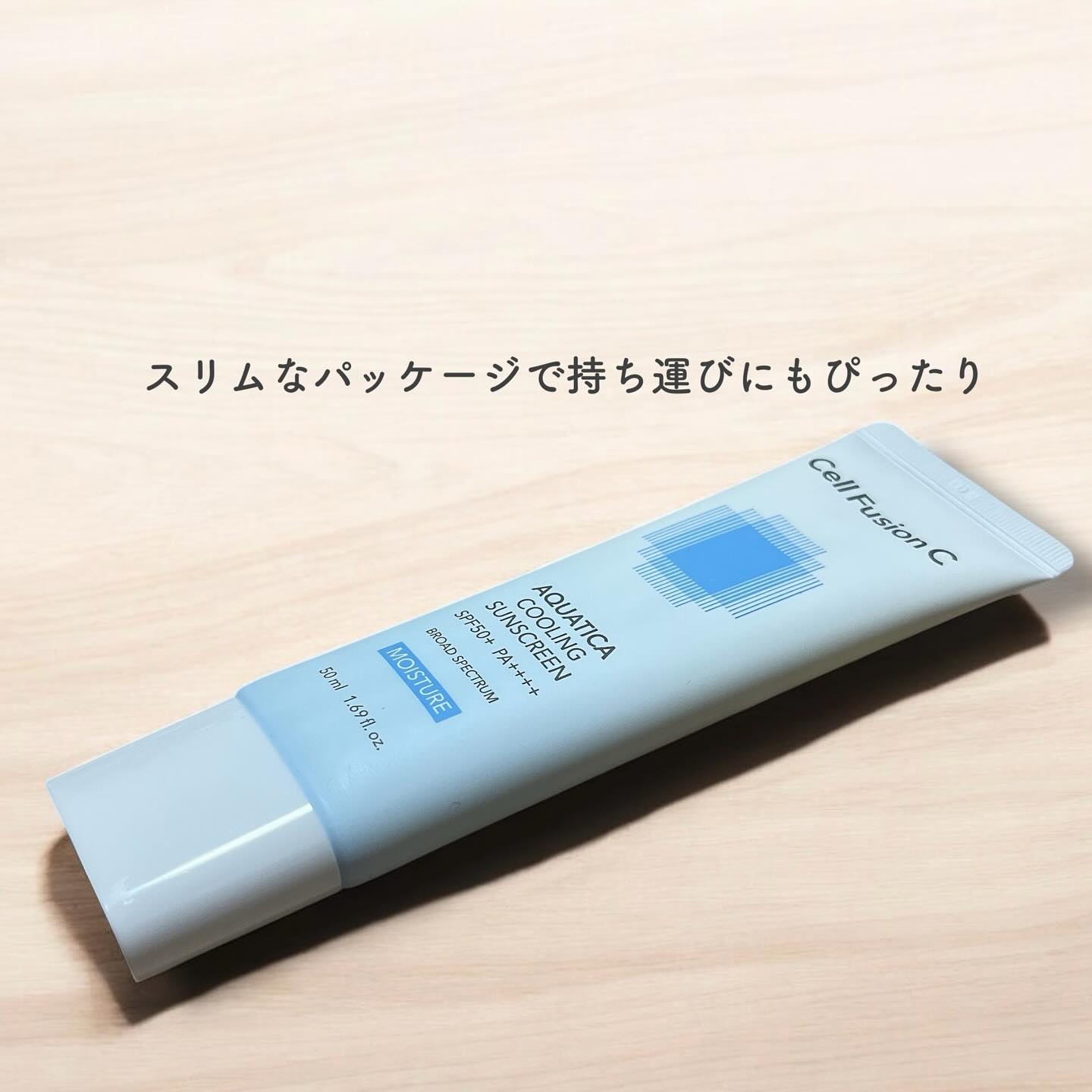 Cell Fusion C(セルフュージョンシー) アクアティカサンスクリーン100のクチコミ「Cell FusionC
アクアティカサンスクリーン100 
50ml
ーーーーーーーーーーー.....」（3枚目）