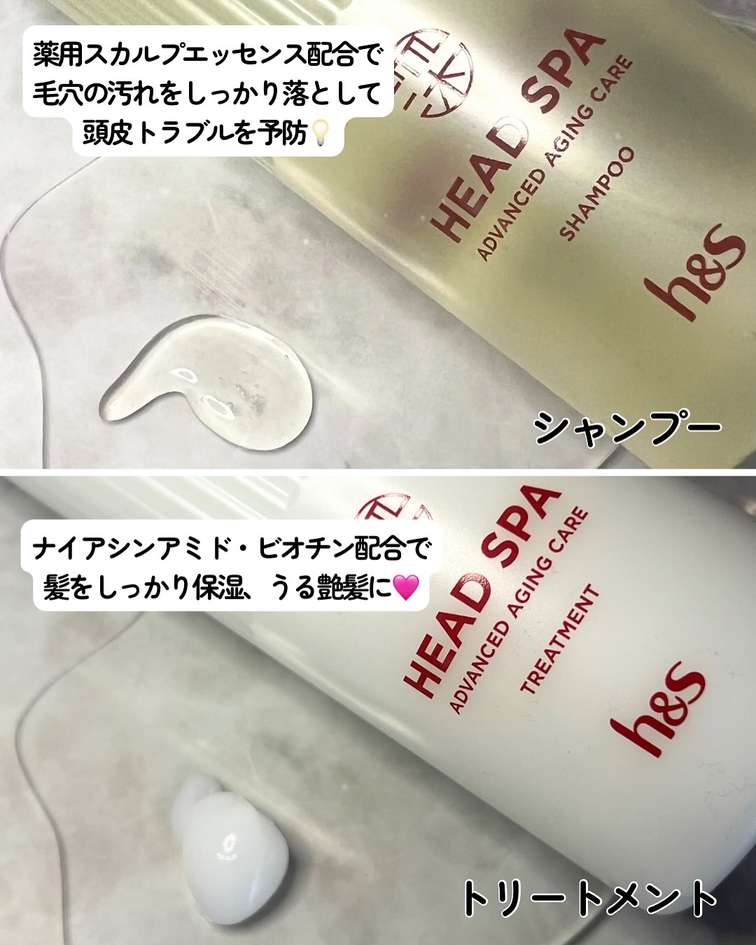 h&s 深ヘッドスパ アドバンスド エイジング ケア*4 シャンプー[医薬部外品]/トリートメント/h&s/市販シャンプーを使ったクチコミ（3枚目）