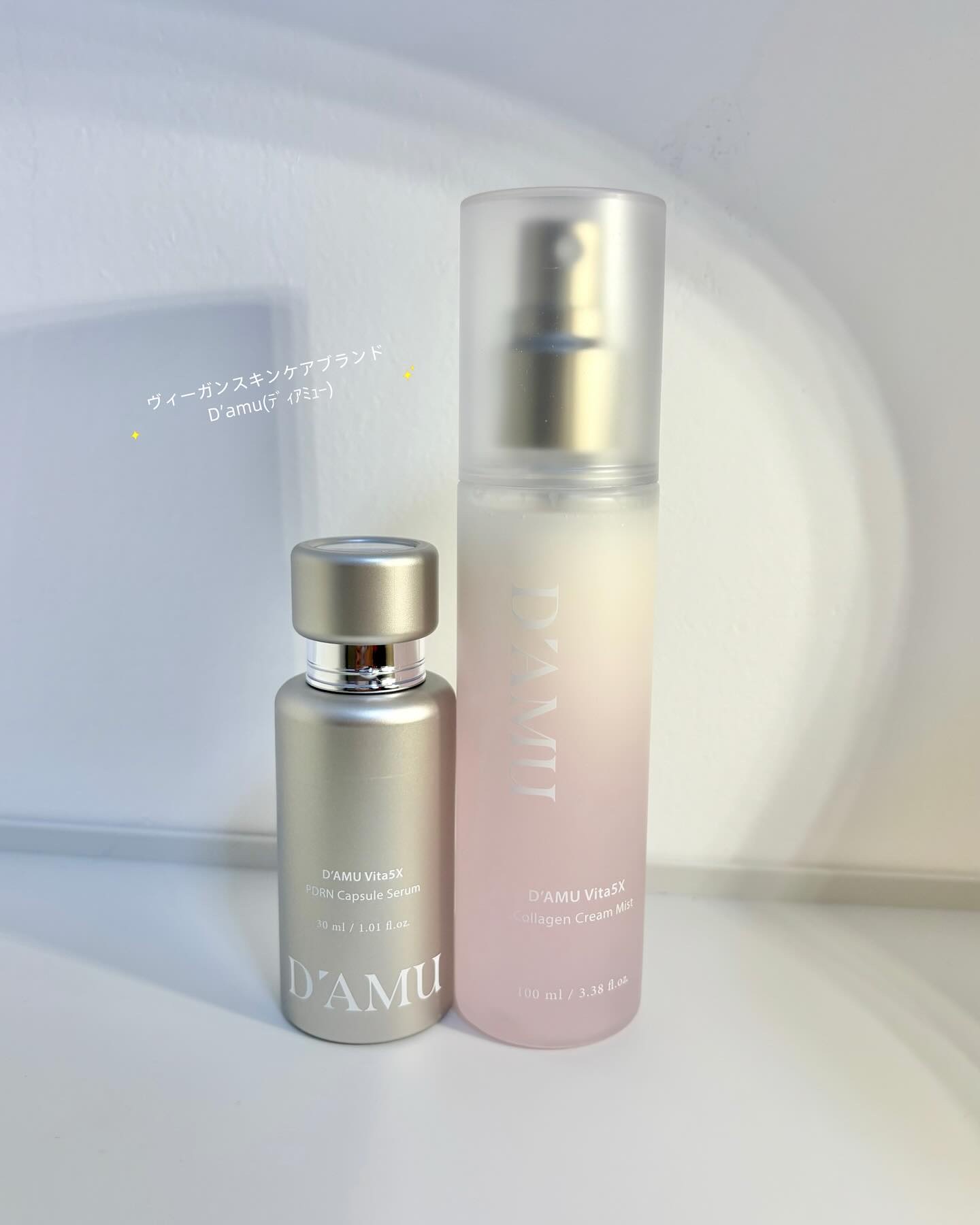 ビタ 5X PDRNセラム/D'amu/美容液を使ったクチコミ（1枚目）