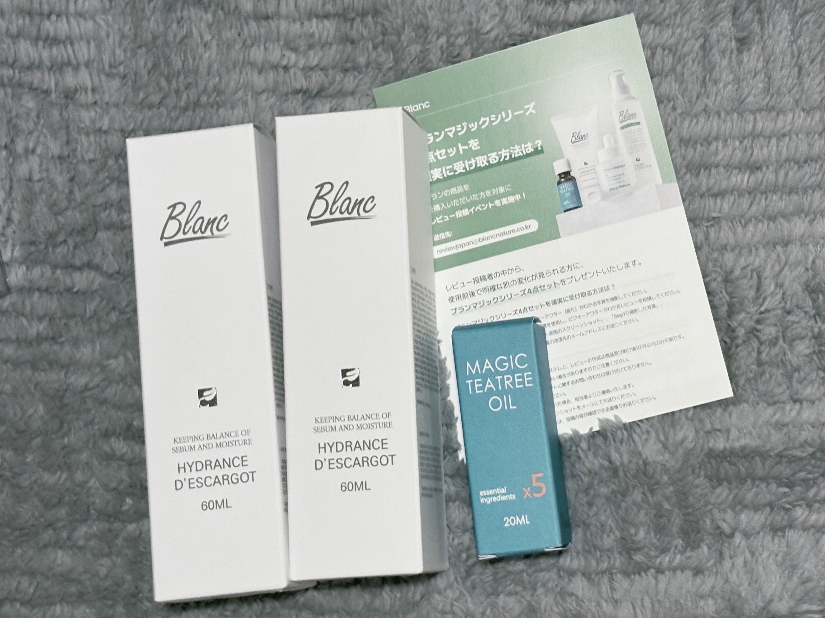 マジックカタツムリクリーム/ブラン/フェイスクリームを使ったクチコミ（3枚目）