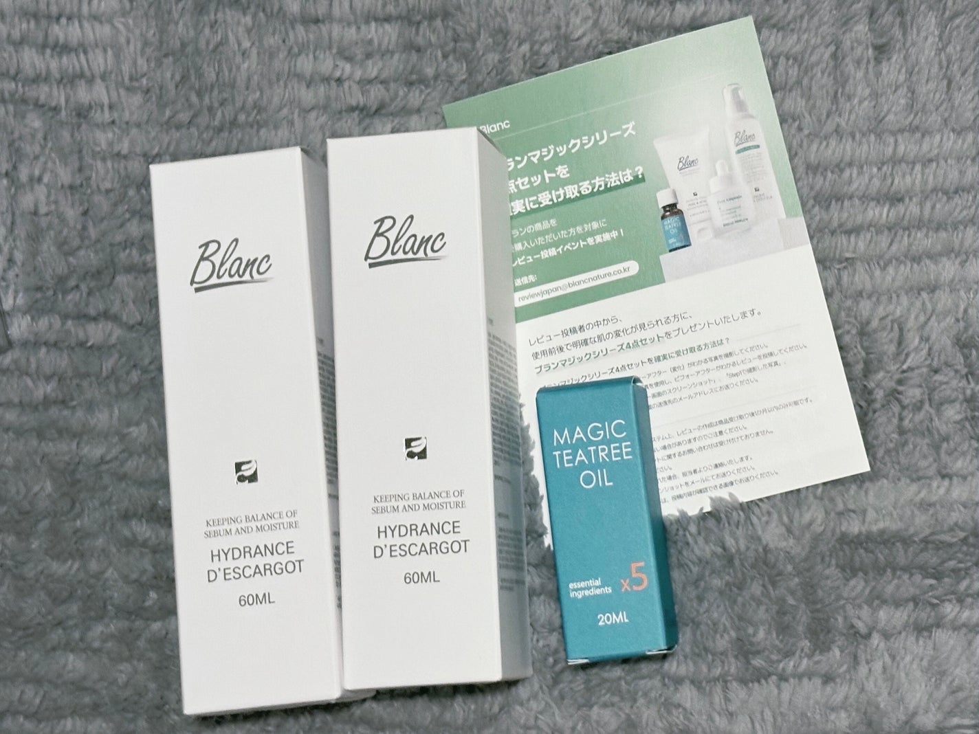 マジックカタツムリクリーム/ブラン/フェイスクリームを使ったクチコミ(3枚目)