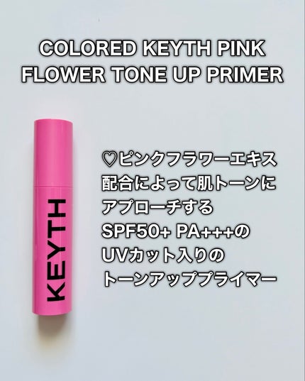 パフュームド キース ハンドクリーム エピックフルール/KEYTH/ハンドクリームを使ったクチコミ(2枚目)