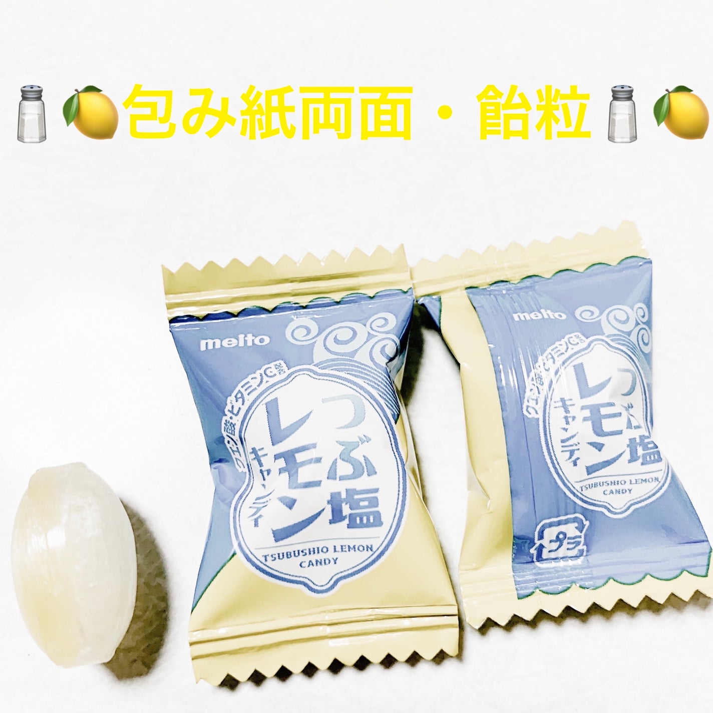 åã¡ããð on LIPS ãåç³ç£æ¥ãã€ã¶å¡©ã¬ã¢ã³ãã£ã³ãã£ð§ðã¯ãšã³é
žã»ãã¿ãã³Cð§ðå
..ãïŒ3æç®ïŒ