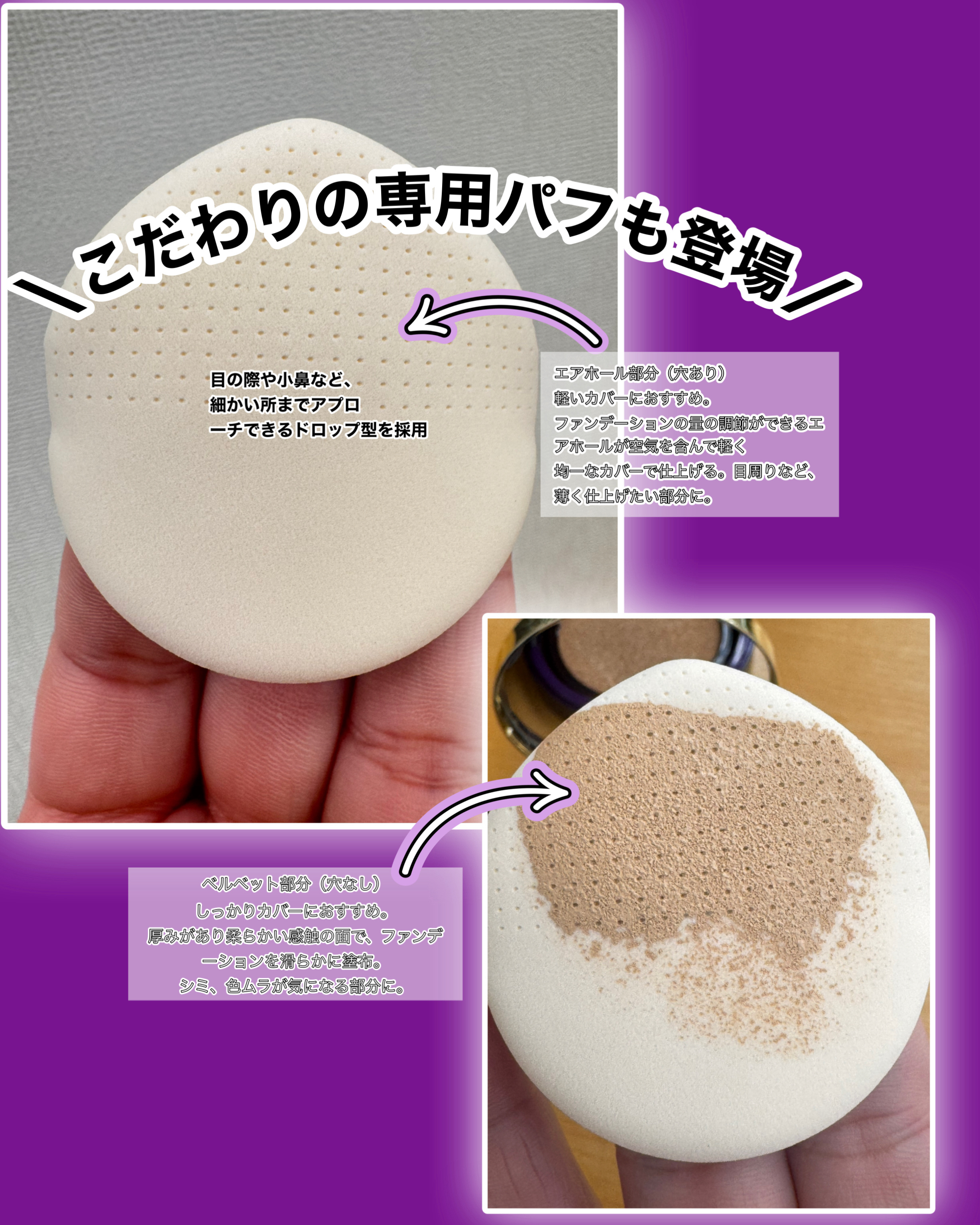 を使ったクチコミ（3枚目）