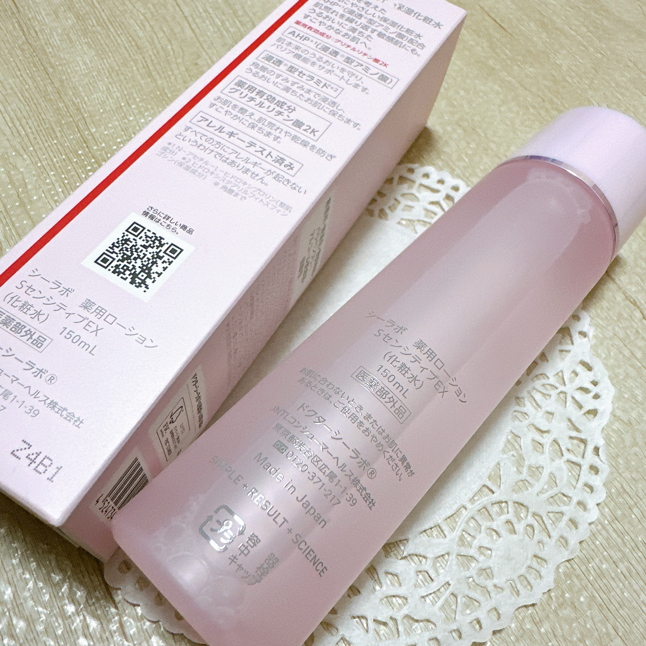 薬用ローション センシティブEX/ドクターシーラボⓇ/化粧水を使ったクチコミ（3枚目）