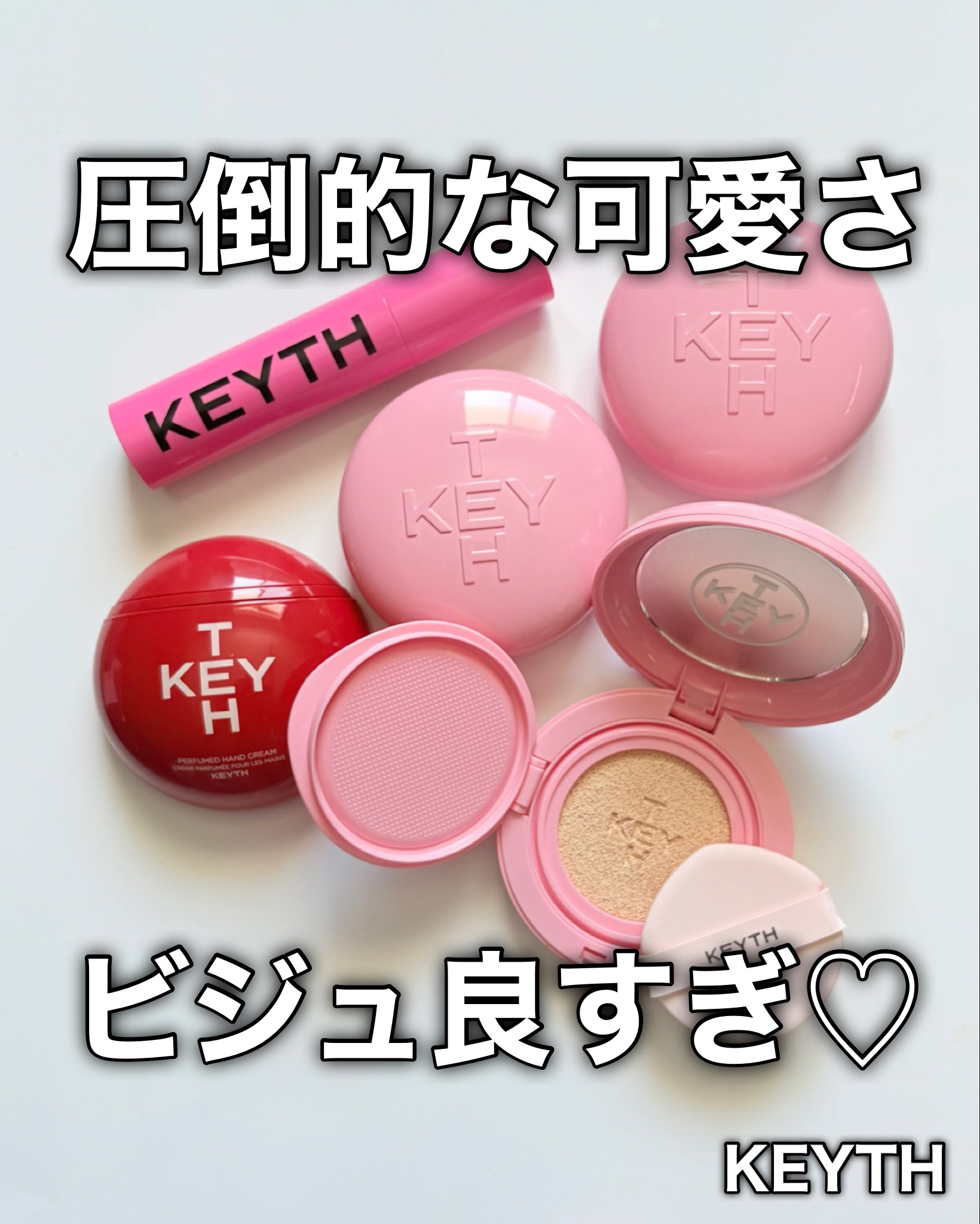 パフュームド キース ハンドクリーム エピックフルール/KEYTH/ハンドクリームを使ったクチコミ（1枚目）