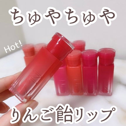 グレイズバウンシングティント/2aN/リップティントを使ったクチコミ(1枚目)