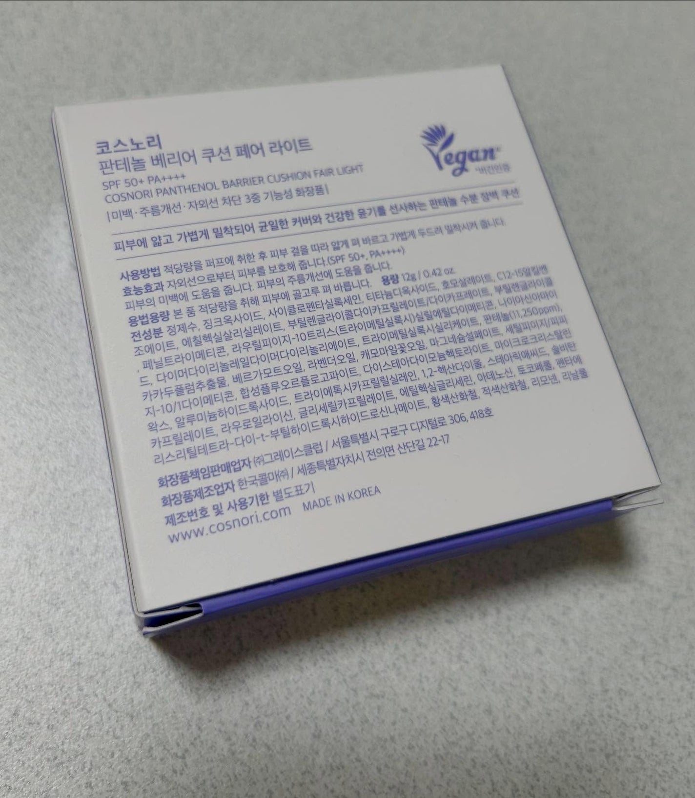 パンテノールバリアクッション/COSNORI/クッションファンデーションを使ったクチコミ(2枚目)