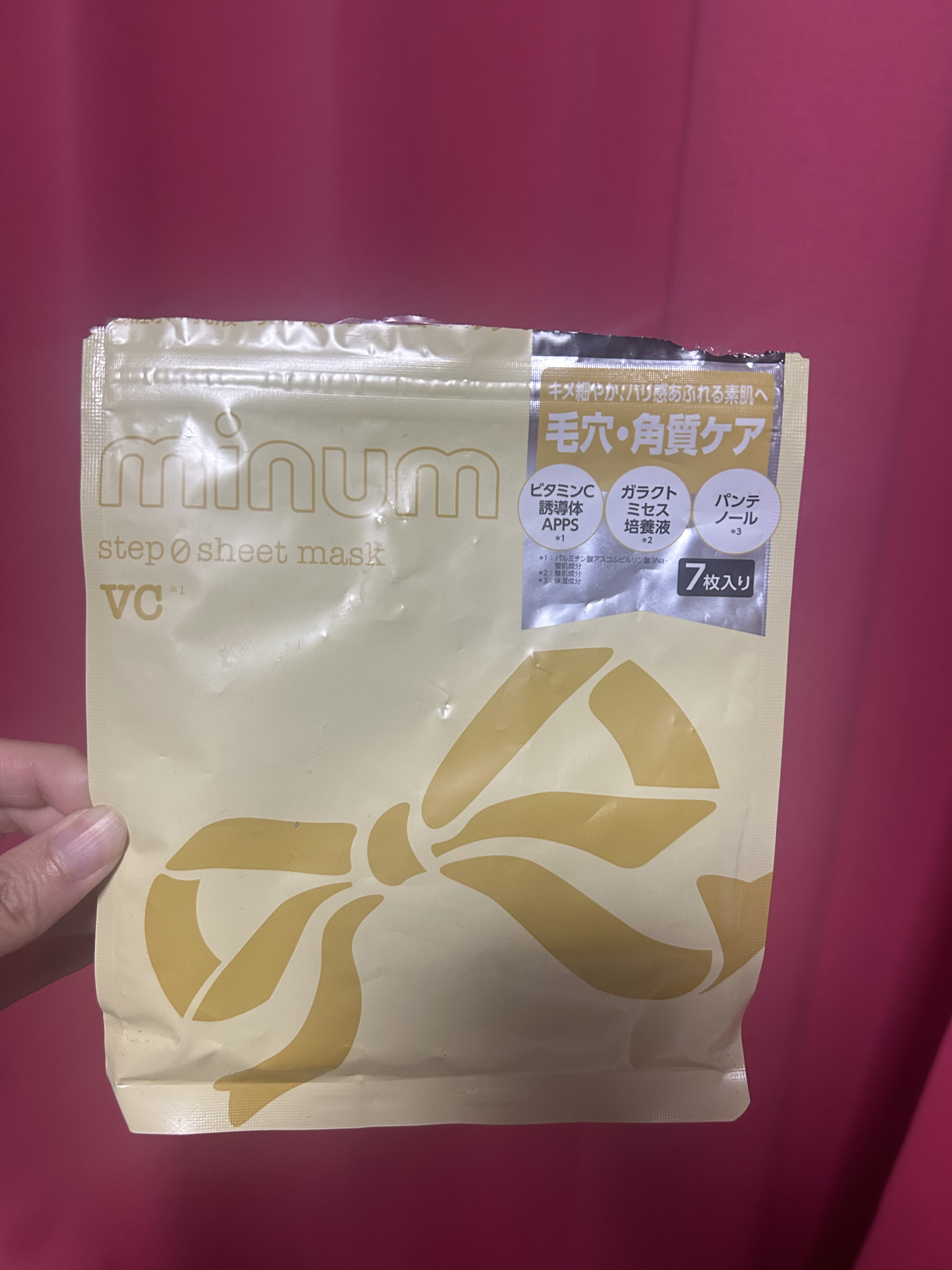 ミニュム ステップゼロシートマスク VC/minum/シートマスク・パックを使ったクチコミ（1枚目）